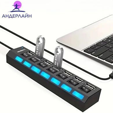 USB-хаб на 4/7 портів 2.0 з вимикачами та підсвічуванням для передачі даних