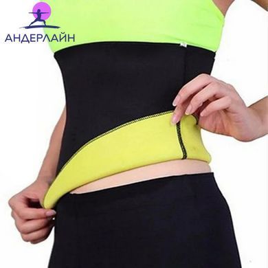 Пояс для схуднення Hot Shapers