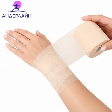 Захисний поролоновий бинт Underwrap для спортивного тейпування, Beige, 6 cm &times; 20 m