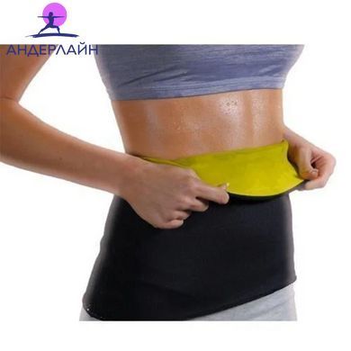 Пояс для схуднення Hot Shapers