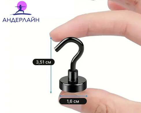 Набір магнітних гачків із заліза (6 шт)