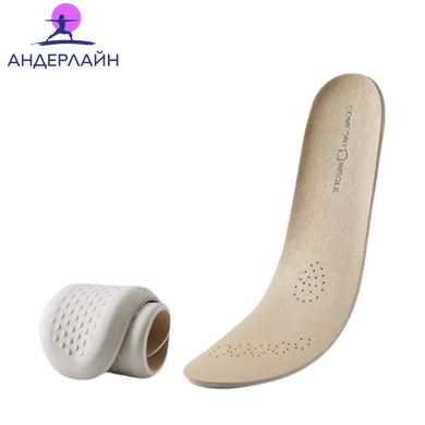 Шкіряні латексні обрізні спортивні устілки з підтримкою склепіння та амортизацією SMATLELF