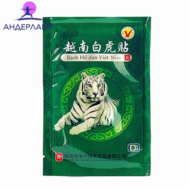 Лечебные пластыри для суставов Зеленый тигр (8 шт.)
