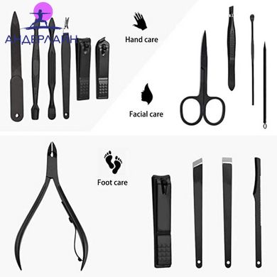 Маникюрный набор инструментов для ухода за ногтями