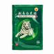Лечебные пластыри для суставов Зеленый тигр (8 шт.)