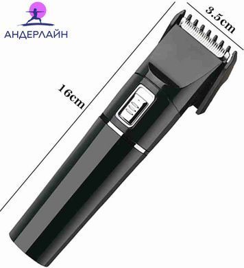 Акумуляторна машинка для стрижки GM-6032