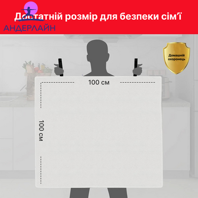Пожарный коврик для тушения огня