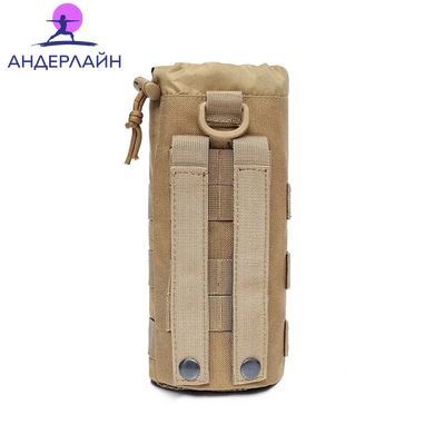 Тактическая сумка для бутылки с креплением MOLLE