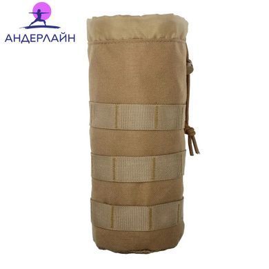Тактическая сумка для бутылки с креплением MOLLE