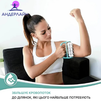 Лімфодренажний масажер ручний для фасцій, м&rsquo;язів і рубців