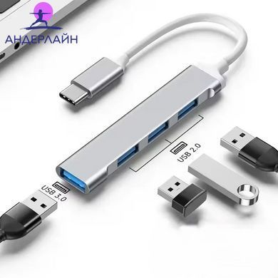 Універсальний концентратор USB/Type-C на 4 порти USB 3.0 WALKESEN