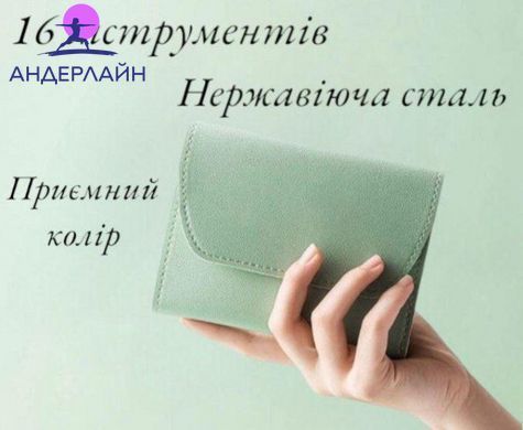 Манікюрний набір на 16 інструменти