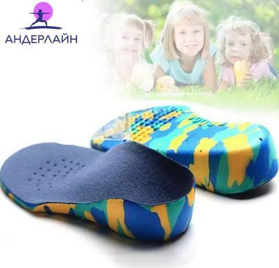 Дитячі ортопедичні устілки підтримують склепіння стопи при плоскостопості