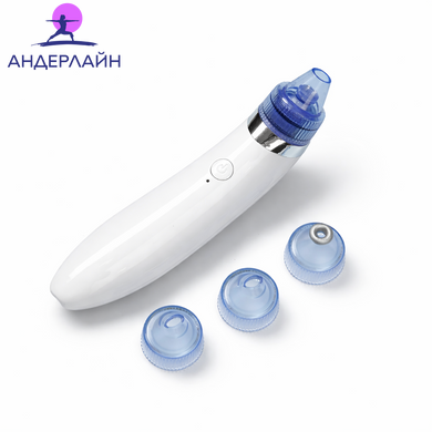 Вакуумний електричний очищувач пор для обличчя з USB зарядкою Derma Suction