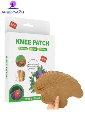 Обезболивающий пластырь для колена с экстрактом полыни Knee Patch