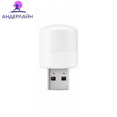 Портативна міні LED USB лампа 1 Вт для ноутбука, павербанка та зарядного пристрою