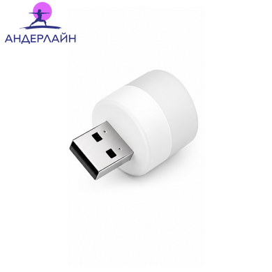 Портативна міні LED USB лампа 1 Вт для ноутбука, павербанка та зарядного пристрою