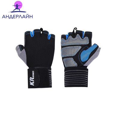 Перчатки для спорта с фиксатором запястья с силиконовыми вставками Kairui, Другие цвета: Черно-синий, M