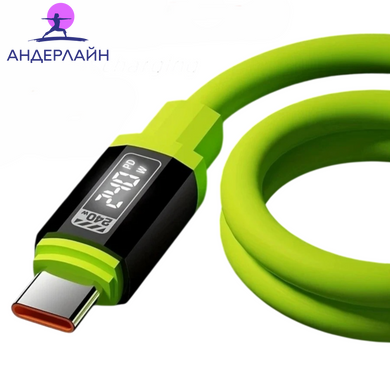 Кабель USB Type-C для быстрой зарядки 240 Вт с цифровым дисплеем и передачей данных, Green, USB-C &mdash; USB-C | 2 м
