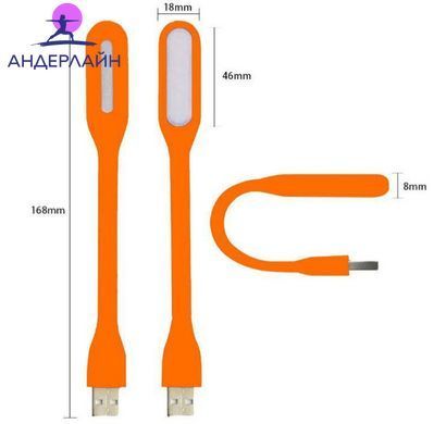 Портативний світлодіодний світильник USB