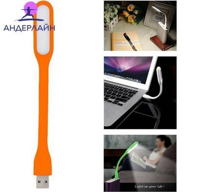Портативний світлодіодний світильник USB