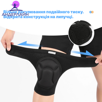 Наколінники із протиковзким покриттям і потовщеним захистом для спорту Kyncilor