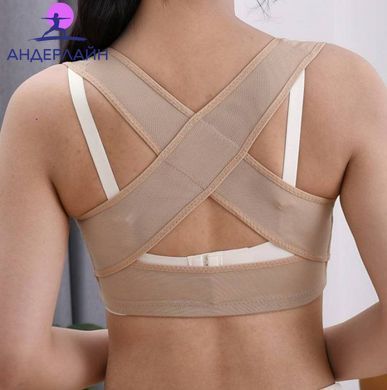 Поддержка груди с коррекцией осанки BRA