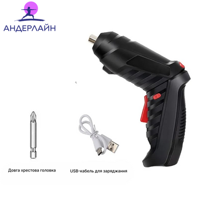 Акумуляторна електровикрутка XMSJ 3,6 В з USB-зарядкою та LED-підсвіткою