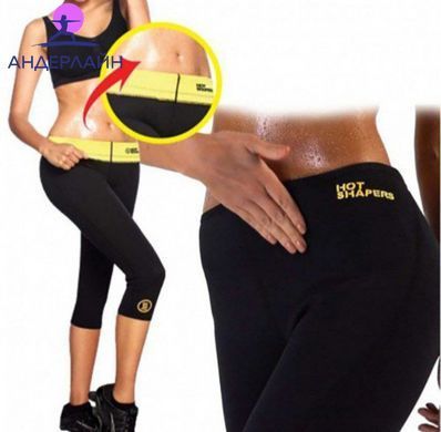 Бриджі шорти для схуднення Hot Shapers