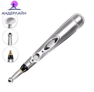 Акупунктурний масажер Meridian Energy Pen