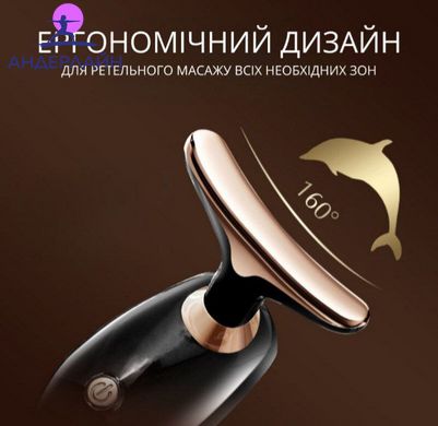 Ліфтинг-масажер для шиї та обличчя Face Lifter